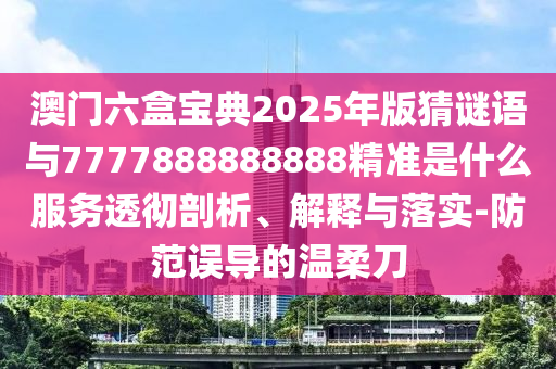 wuwennan 第7頁(yè)