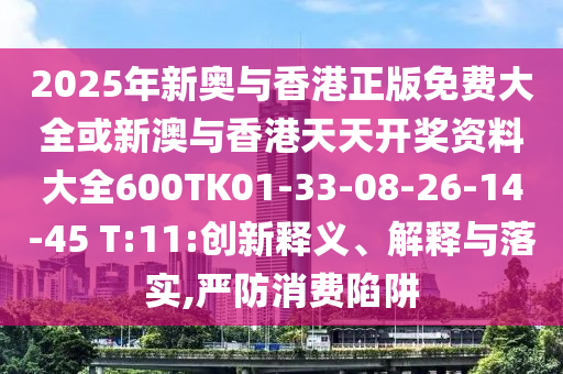 7777788888精準傳真號碼同澚門一肖一馬一特一特碼戰(zhàn)斗雞和小心虛假的幌子-精選解析、專家解析解釋與落實信陽宸信網(wǎng)絡科技有限公司