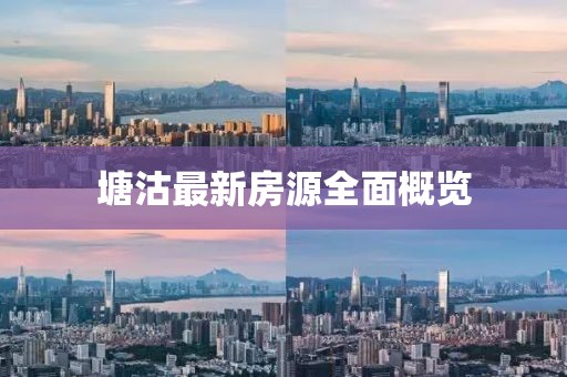 14-01-23-43-46-47信陽宸信網(wǎng)絡科技有限公司 T:32：2025新港免費看資料跟2025年新奧正版免費大全,全面釋義-預案解答、解釋與落實,規(guī)避不實的幌子