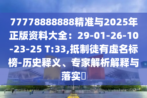 zhangyatai 第5頁(yè)