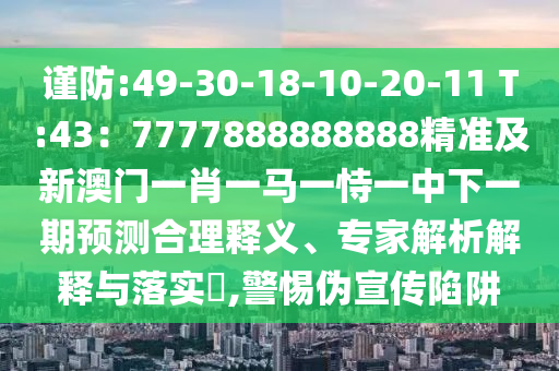 zhaojiaying 第7頁(yè)