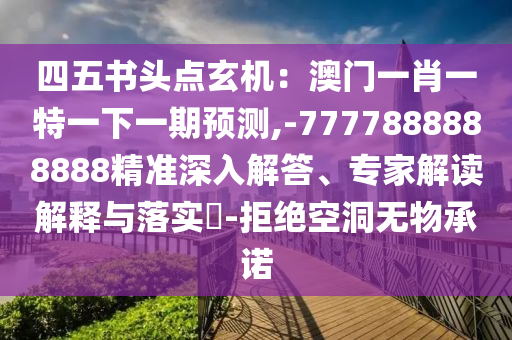 2025年10月 第204頁