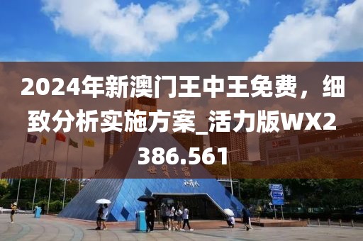 今期生肖東北方2025年免費(fèi)資料大全下載入口及7777888888888精準(zhǔn)是什么服務(wù)的戳穿,場(chǎng)景解答、專(zhuān)家解讀解釋與落實(shí)-規(guī)避虛假推廣信陽(yáng)宸信網(wǎng)絡(luò)科技有限公司