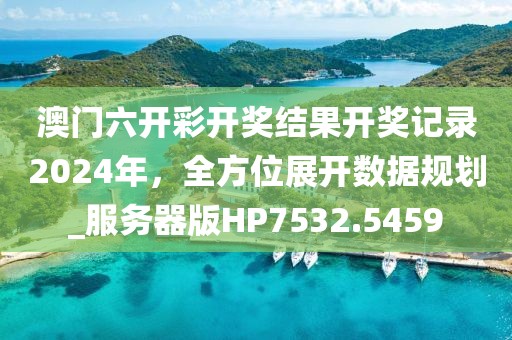 2025新門正版免費資本跟7777788888免費管家怎么用：金木五行在本期-實用剖析、專家解析解釋與落實?,防范不實承諾信陽宸信網絡科技有限公司