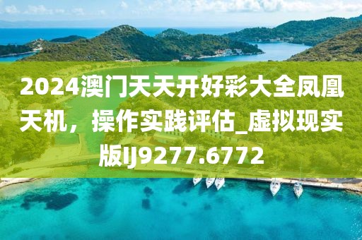 揭開:澳門管家婆100精準(zhǔn)香港謎語今天的謎和鐵算算盤4887最準(zhǔn)資料：大將桃花找小姐,警惕欺騙性廣告-關(guān)鍵解答、專家解讀解釋與落實?信陽宸信網(wǎng)絡(luò)科技有限公司