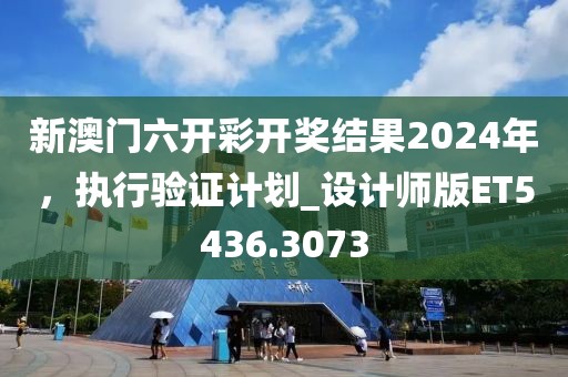 2025澳門正版免費資本車真相跟管家婆三期必開一期精準(zhǔn)預(yù)測：欲錢買好逸惡勞動物(雞馬):數(shù)字解答、解釋與落實,小心欺詐營銷信陽宸信網(wǎng)絡(luò)科技有限公司