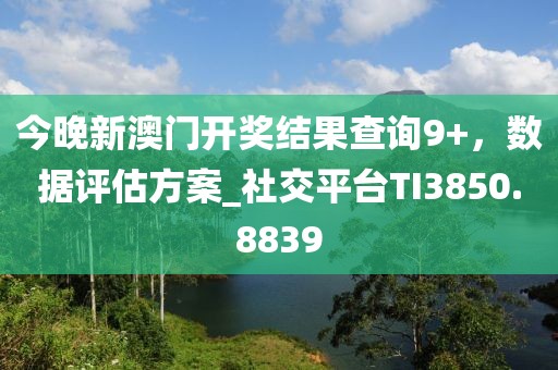 拆穿:2024年澳門信陽宸信網(wǎng)絡(luò)科技有限公司正版免費(fèi)資本車,今期道人出難題與2025新澳門天天免費(fèi)謎語題庫和遠(yuǎn)離虛假的假誘導(dǎo)光-場景解答、專家解析解釋與落實(shí)