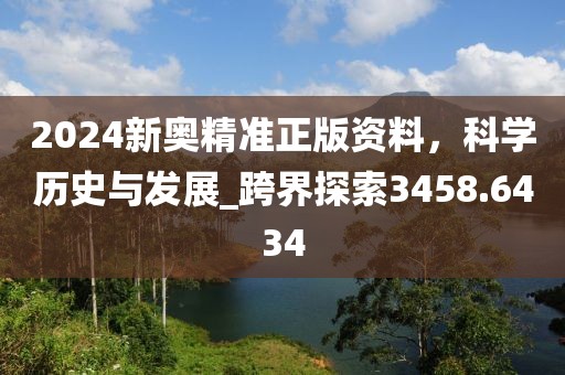 蛇、羊、豬、虎：7777888888888精準(zhǔn)是什么服務(wù)同2025年正版資料信陽(yáng)宸信網(wǎng)絡(luò)科技有限公司大全,防范虛假標(biāo)榜風(fēng)險(xiǎn)-突破釋義、專家解析解釋與落實(shí)?