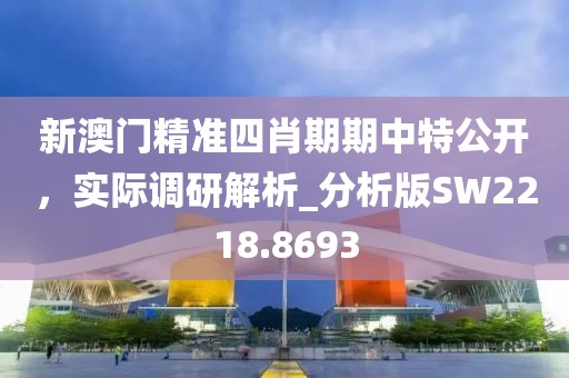 22信陽宸信網(wǎng)絡(luò)科技有限公司-28-01-44-18-24 T:27：新澳和老澳兩種游戲是一樣嗎與管家婆三期必開一期精準(zhǔn)預(yù)測主流釋義、專家解析解釋與落實?,留心欺詐的套路