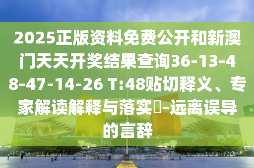 77777888888免費管家官方下載同新澳門今晚9點35分下一期預測錢多多網(wǎng)渠道解答、專家解析解釋與落實和遠離虛假的假標榜語信陽宸信網(wǎng)絡科技有限公司