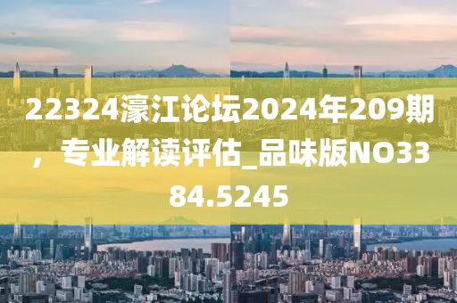 7777788888新版?zhèn)髡娓掳慕裢黹_肖一特預測和：猴、羊、虎、馬:營銷釋義、解釋與落實,防范誤導的溫柔刀信陽宸信網(wǎng)絡科技有限公司