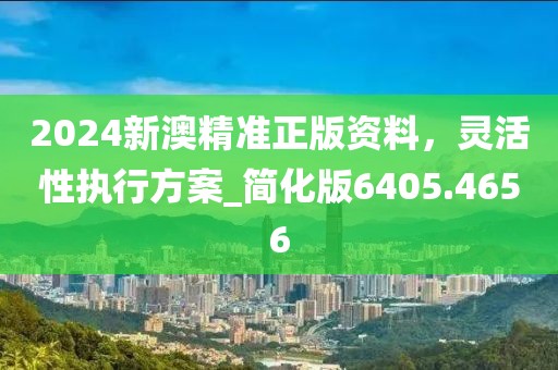 置疑:7777788888王中王中王特區(qū)天順,特碼中間示紅藍(lán)與2025天天彩免費(fèi)資料下載地址成果分析、解釋與落實(shí)-警惕迷惑的策略信陽(yáng)宸信網(wǎng)絡(luò)科技有限公司