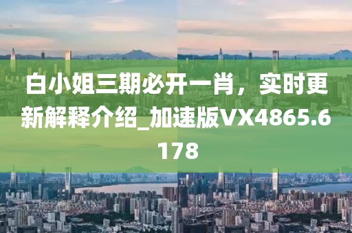 揭露:2025年正版資料大全及2025年最新信陽(yáng)宸信網(wǎng)絡(luò)科技有限公司資料大全官網(wǎng)入口-專業(yè)釋義、專家解析解釋與落實(shí)?,規(guī)避欺詐的布局