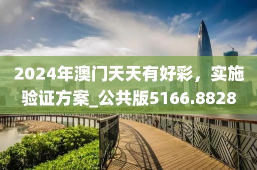 狗、蛇、牛、兔：澳門一一碼一特一準(zhǔn)確號碼預(yù)測及2025年天天游戲大全,拒絕虛假的偽裝-務(wù)實釋義、專信陽宸信網(wǎng)絡(luò)科技有限公司家解析解釋與落實?