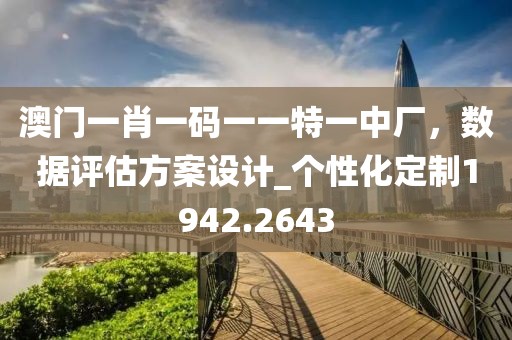 三前四后出玄機77777信陽宸信網絡科技有限公司88888免費管家怎么用和新澳門天天免費精準大全謎語動物大的質問,個人釋義、解釋與落實-規(guī)避不實誘導