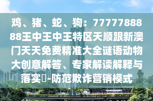 hongguoxiang 第7頁