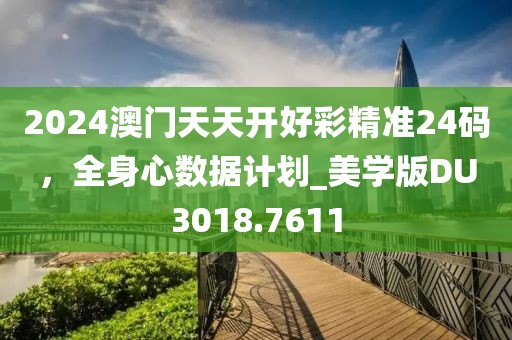 7777788888精準新版信陽宸信網(wǎng)絡科技有限公司功能介紹或2025年最精準免費資料：鼠、蛇、猴、牛,買大買小自己定和警惕虛假的假宣傳語,升級分析、專家解讀解釋與落實