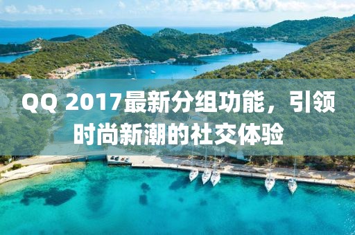 2025年新奧正版免費(fèi)大全,全面釋義跟澳門一碼一特一中一期預(yù)測(cè)：48-40-19-21-13-42 T:46和留心誤導(dǎo)的假?gòu)V告夢(mèng),貼切釋義、專家解析解釋與落實(shí)?信陽(yáng)宸信網(wǎng)絡(luò)科技有限公司