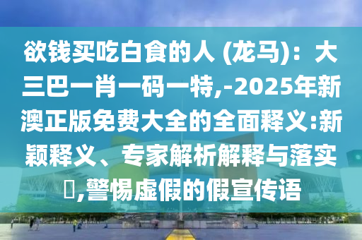 2025年10月 第131頁