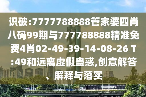 2025年9月 第41頁(yè)