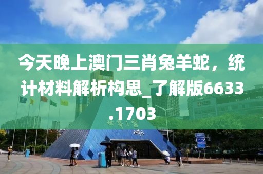 2025年新港免費(fèi)看資料及2025新澳門免費(fèi)掛牌真假：26-31-32-13-19-22 T:23和警惕誤導(dǎo)宣傳,完整釋義、專家解析解釋與落實(shí)?信陽宸信網(wǎng)絡(luò)科技有限公司
