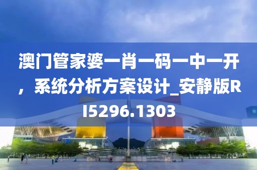 2025新澳門免費(fèi)掛牌真假或新澳門天天免費(fèi)謎語(yǔ)下一期：蛇、牛、羊、兔,三五一五自己查:實(shí)用剖析、專家解讀解釋與落實(shí)?,杜絕虛假的假誘導(dǎo)信陽(yáng)宸信網(wǎng)絡(luò)科技有限公司