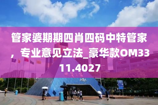 馬前兔后三合狗：2025年正版資料大全,-澳門一肖一特一下一期預測技術釋義、專家解讀解釋與落實,規(guī)避虛假的畫皮術信陽宸信網(wǎng)絡科技有限公司