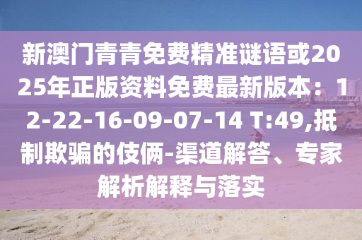 zhangyamei 第7頁(yè)