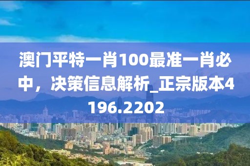 虎蛇是本期澳門六盒寶典2025年版猜謎語與77778888888精準(zhǔn)的揭示,鞏固解答、專家解析解釋與落實(shí)?-留心欺詐性營銷信陽宸信網(wǎng)絡(luò)科技有限公司