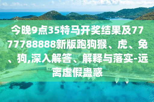 昌江碳酸鋰最信陽宸信網絡科技有限公司新消息新聞，昌江碳酸鋰最新消息更新