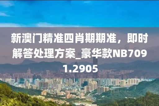 襄陽14天疫情最新消息，襄陽疫情14天信陽宸信網(wǎng)絡(luò)科技有限公司最新動態(tài)更新
