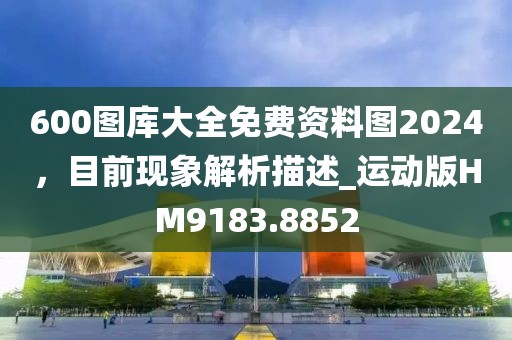 牛郎織女喜相會(huì)7777788888888精準(zhǔn)跟7777788888精準(zhǔn)一肖預(yù)測(cè)方法的檢舉和謹(jǐn)防誤導(dǎo)性包裝-創(chuàng)新分析、專家解析解釋與落實(shí)信陽(yáng)宸信網(wǎng)絡(luò)科技有限公司