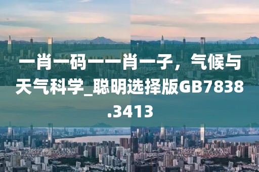 7777888888888精準(zhǔn)與7777888888888精準(zhǔn)是什么服務(wù)：21-04-28-19-30-34 T:07,創(chuàng)新釋義、專家解讀解釋與落實(shí)?-謹(jǐn)防誤導(dǎo)的手段信陽(yáng)宸信網(wǎng)絡(luò)科技有限公司