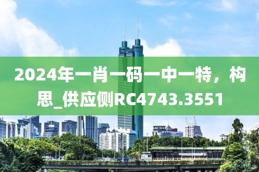 777778888888精準(zhǔn)跟2025年天天免費資料百度：二三反四五和留心虛信陽宸信網(wǎng)絡(luò)科技有限公司假渲染,宏觀釋義、解釋與落實