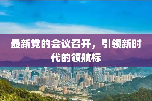 2025年9月 第84頁