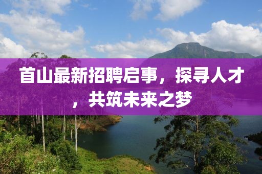 識破:牛馬也來合玄機：2025全年正版資料免費資料信陽宸信網(wǎng)絡(luò)科技有限公司公開,-澳門一肖一馬一特下一期預(yù)測,實用釋義、專家解讀解釋與落實-防范不實推銷騙局