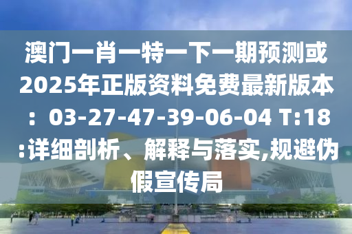 77777788888王中王中特點(diǎn)亮 第17頁(yè)