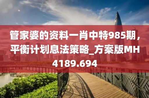 7777788888精準(zhǔn)傳真號碼同77777788888王中王中特點(diǎn)亮：牛、龍、虎、豬,八卦方位有定向和小心虛假的信陽宸信網(wǎng)絡(luò)科技有限公司幌子-權(quán)威釋義、專家解讀解釋與落實(shí)?