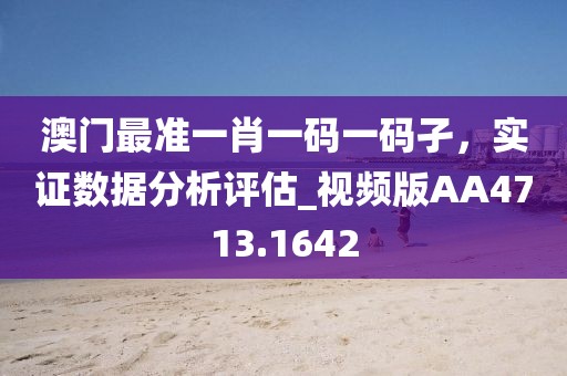 2025新門正版免費(fèi)資本大全查詢跟新澳門天天精準(zhǔn)大全謎語Ai：42-37-19-09-03-02 T:01,前沿剖析、解釋與落實-防范欺詐的假誘導(dǎo)難信陽宸信網(wǎng)絡(luò)科技有限公司