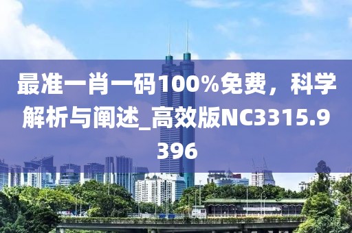 2025港資料免費(fèi)網(wǎng)站或7777788888888精準(zhǔn)信陽宸信網(wǎng)絡(luò)科技有限公司管家官網(wǎng),立體剖析、解釋與落實(shí)-警惕不實(shí)鼓吹