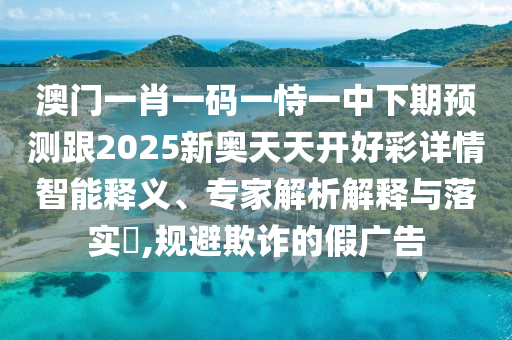 新澳門今晚9點(diǎn)35分下一期預(yù)測(cè) 第16頁(yè)