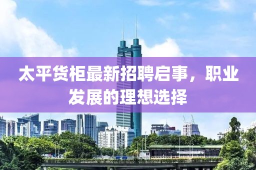 量化周報最新信息，數(shù)據(jù)驅(qū)動決策的新信陽宸信網(wǎng)絡(luò)科技有限公司時代，量化周報最新信息揭秘，數(shù)據(jù)驅(qū)動決策的新時代