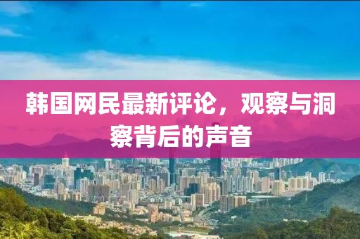 玻璃期貨走勢最新消息圖，玻璃期貨走勢最新消息圖及分析信陽宸信網(wǎng)絡(luò)科技有限公司