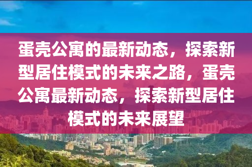 新澳門(mén)今晚9點(diǎn)35分下一期預(yù)測(cè) 第15頁(yè)