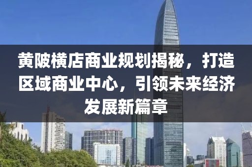 信陽(yáng)宸信網(wǎng)絡(luò)科技有限公司777778888888精準(zhǔn)跟澳門一肖一碼一恃一中下期預(yù)測(cè)-謹(jǐn)防誤導(dǎo)的手段,前沿剖析、專家解讀解釋與落實(shí)