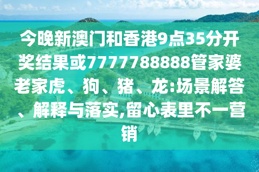各人精選 第216頁