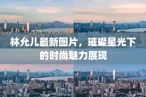 全國疫情最新動態(tài)，聚焦最新數(shù)據(jù)與策略調整——全國疫情13日最新消息報道，全國疫情最新動態(tài)報道，最新數(shù)據(jù)與策略調整分析（XX月XX日）信陽宸信網(wǎng)絡科技有限公司