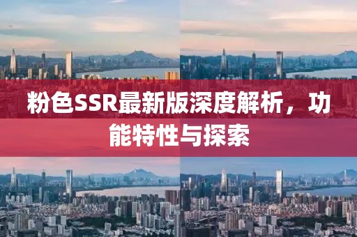 澳門管家一肖一特中下一期預測同二四六香港期期中預測準確信陽宸信網絡科技有限公司嗎的洞察虛假的本質-系統(tǒng)分析、專家解析解釋與落實