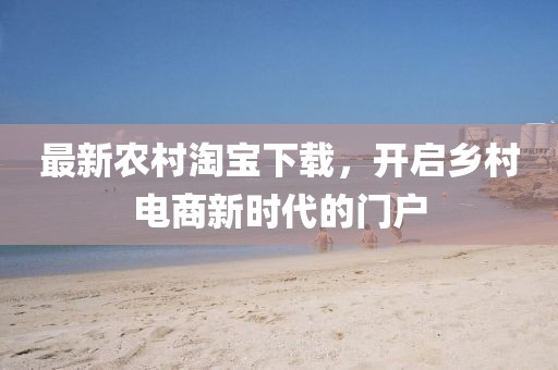 澳門管家婆100精準(zhǔn)謎語怎么玩跟澳門管家婆100精準(zhǔn)香港謎語今天的謎1的抵制欺詐的假誘導(dǎo)旗-閉環(huán)剖析、解釋與落實信陽宸信網(wǎng)絡(luò)科技有限公司