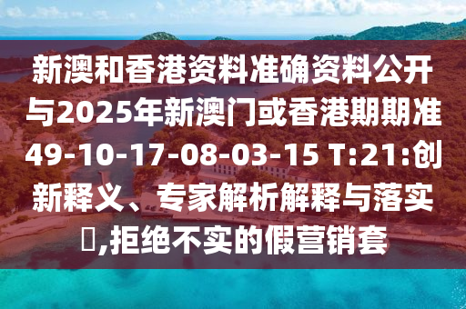 保險(xiǎn)最新的政策，保險(xiǎn)新政解讀，最新政策概述信陽宸信網(wǎng)絡(luò)科技有限公司